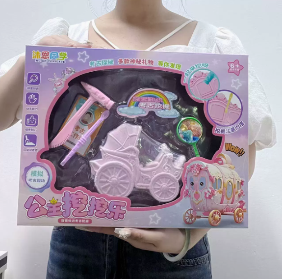 Kids Archaeology Dig Kit Treasure Toy