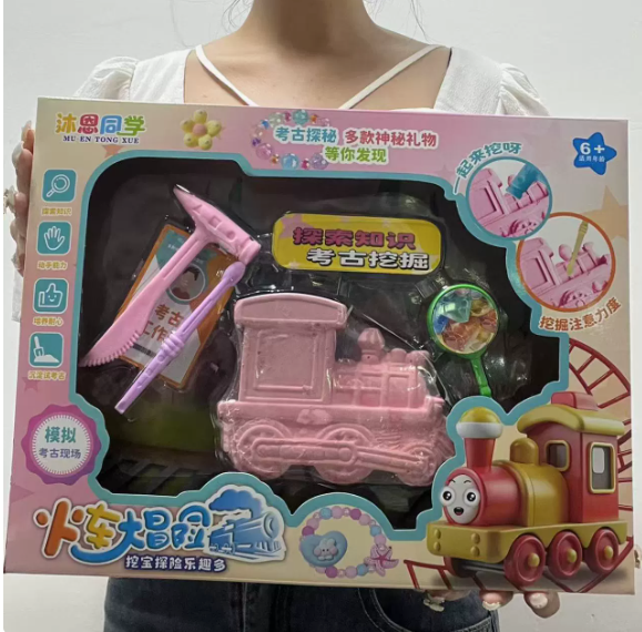 Kids Archaeology Dig Kit Treasure Toy